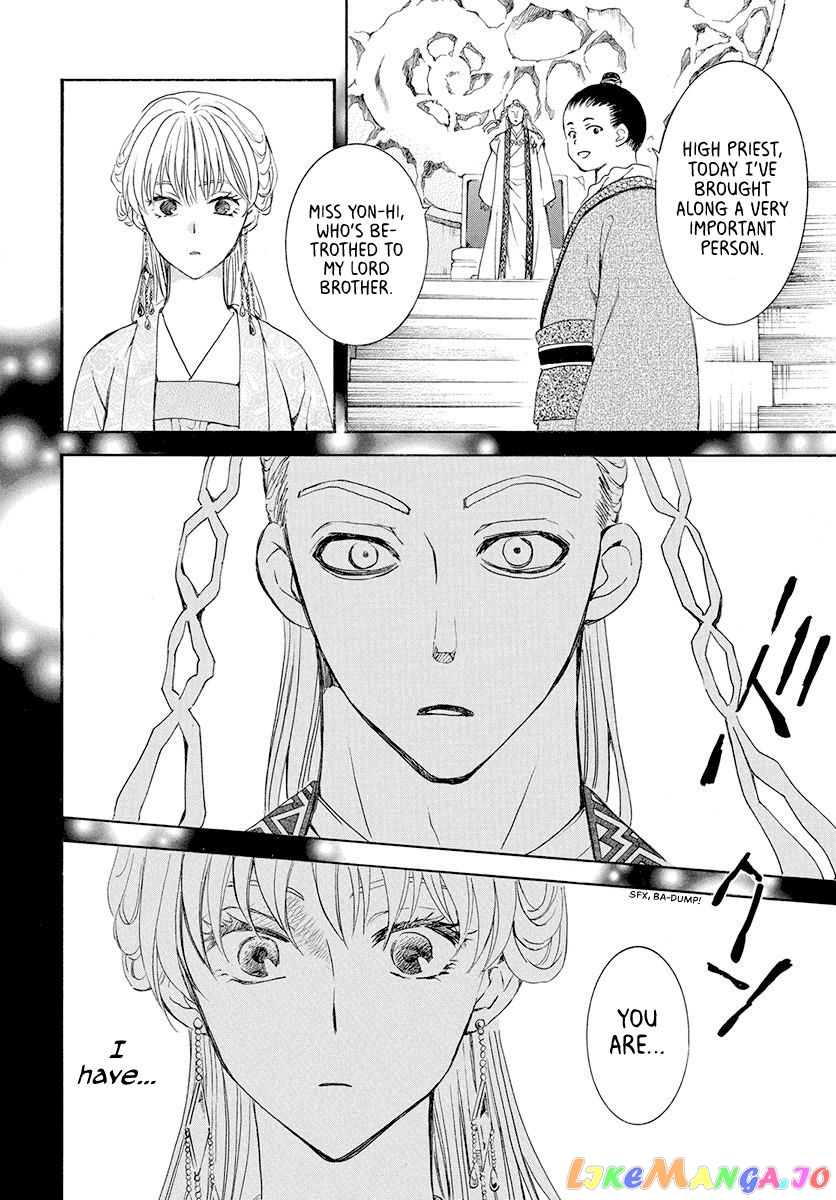 Akatsuki No Yona Chapter 192 image 22